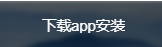 途优加速器官方下载